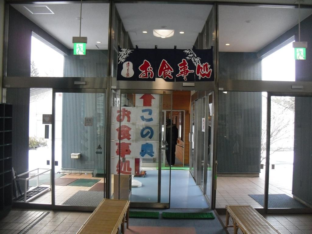 Yatsugatake Izumiso Hotel Хокуто Екстериор снимка